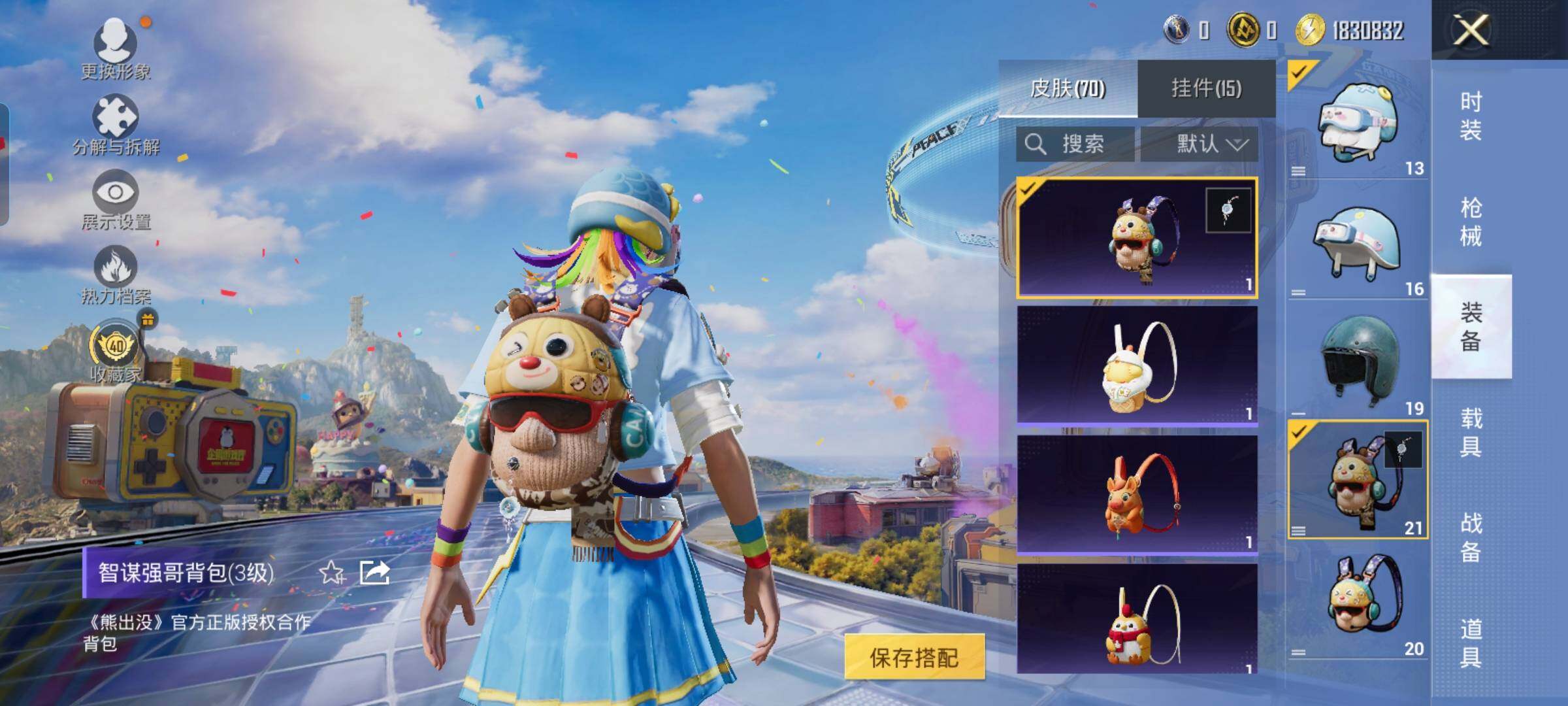 大图