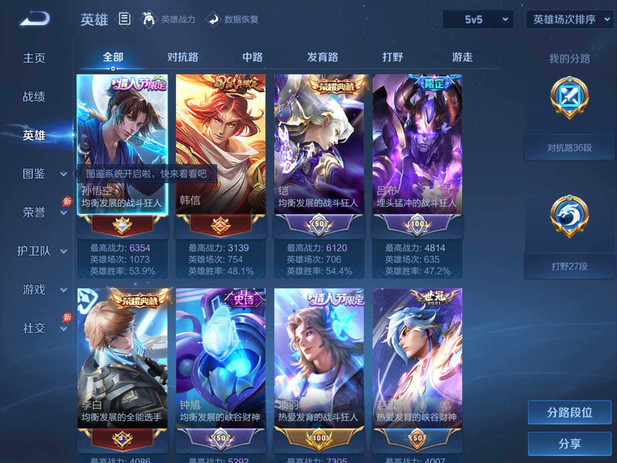 大图
