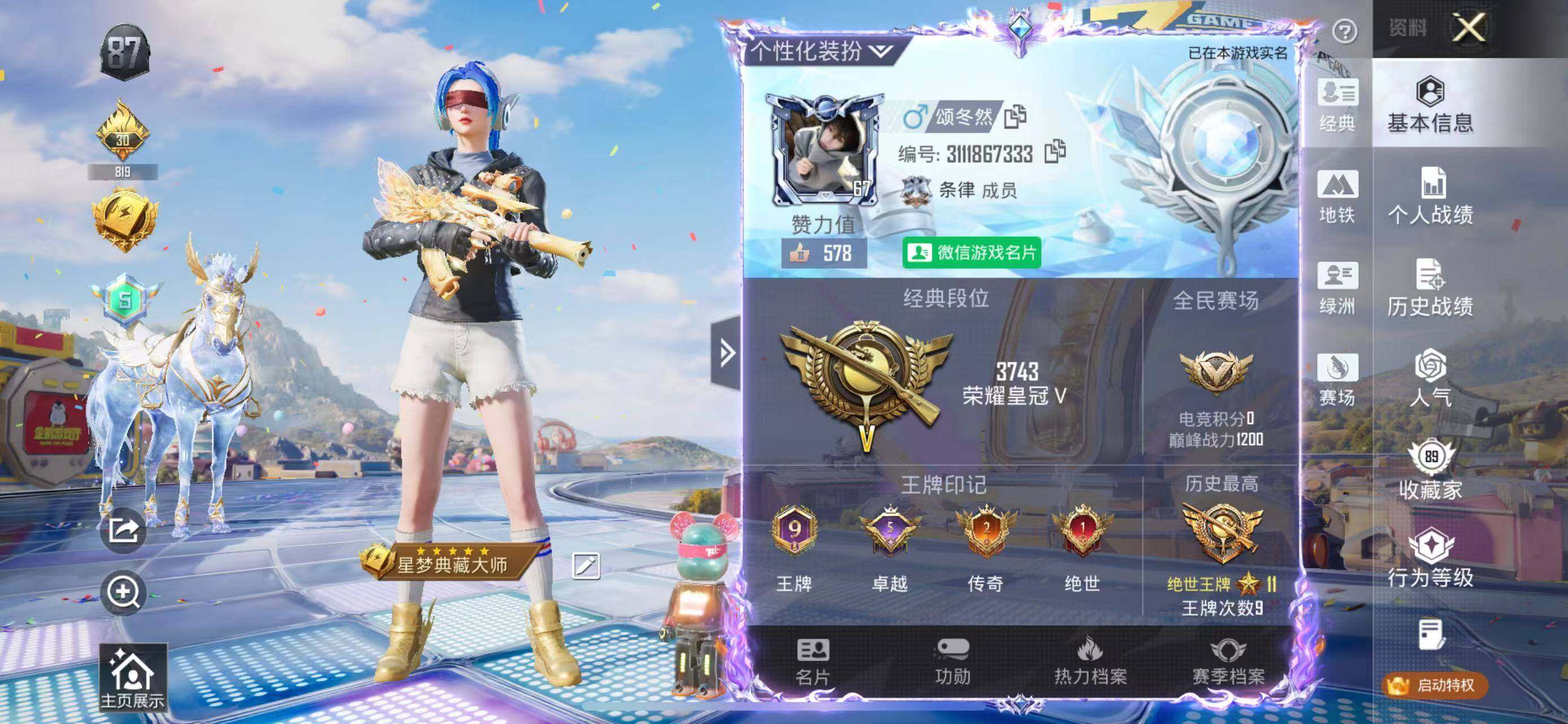 大图
