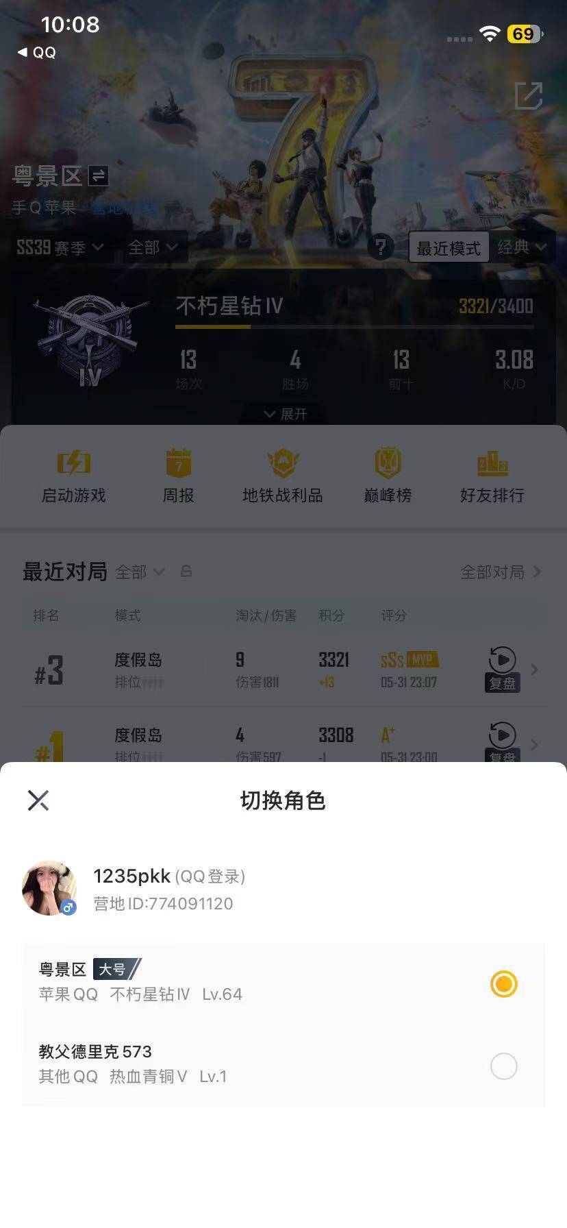 大图