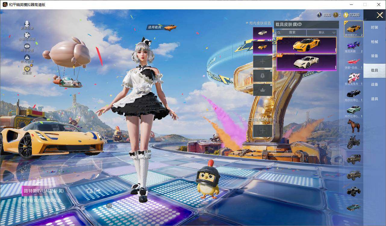 大图