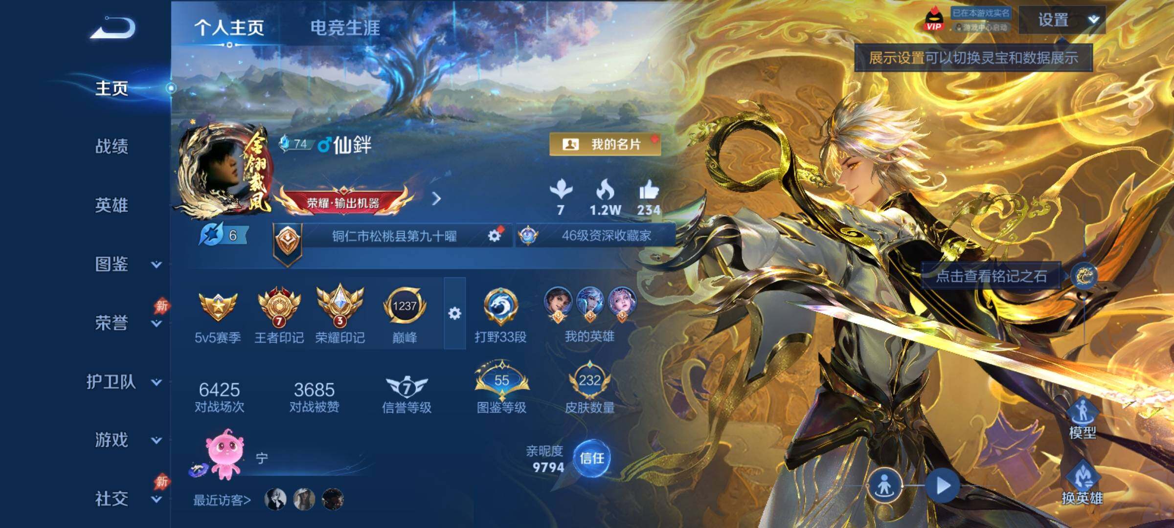 大图