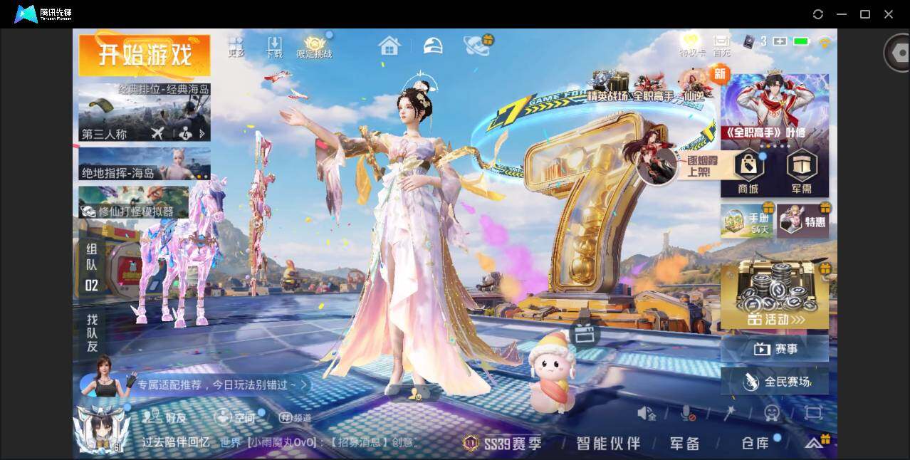 大图