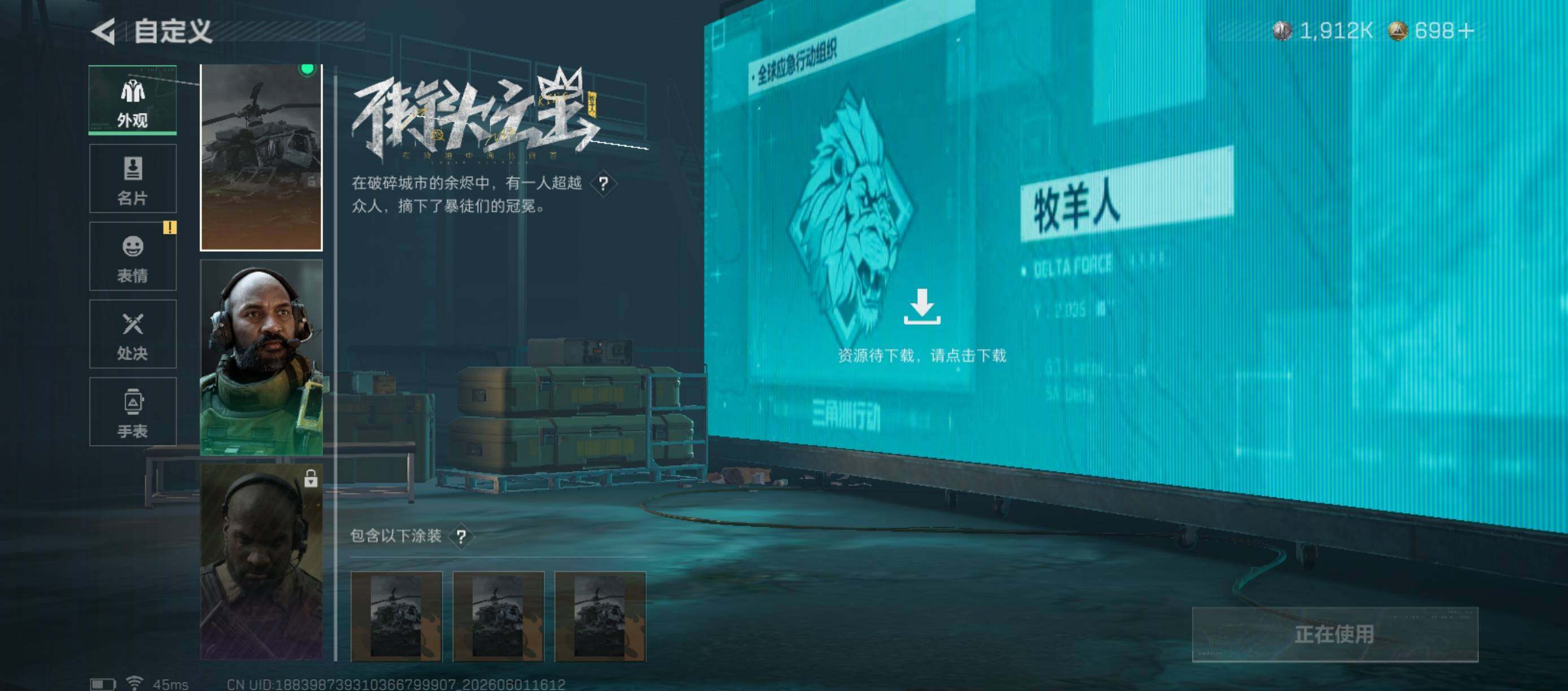 大图
