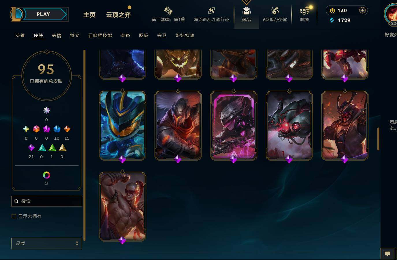 LOLEY433098英雄联盟账号详情图9 LOLEY433098英雄联盟账号详情图9