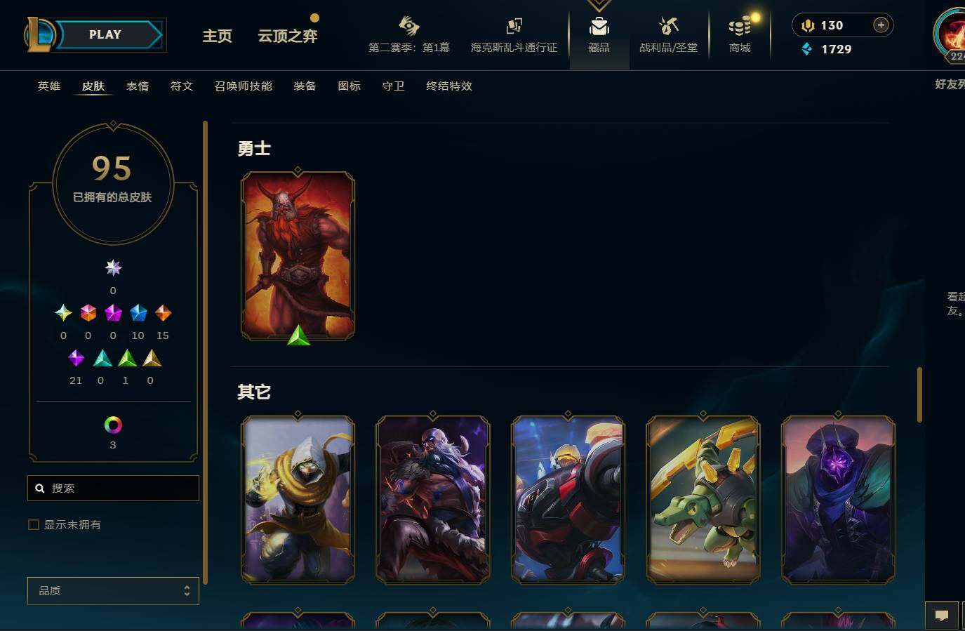 LOLEY433098英雄联盟账号详情图10 LOLEY433098英雄联盟账号详情图10