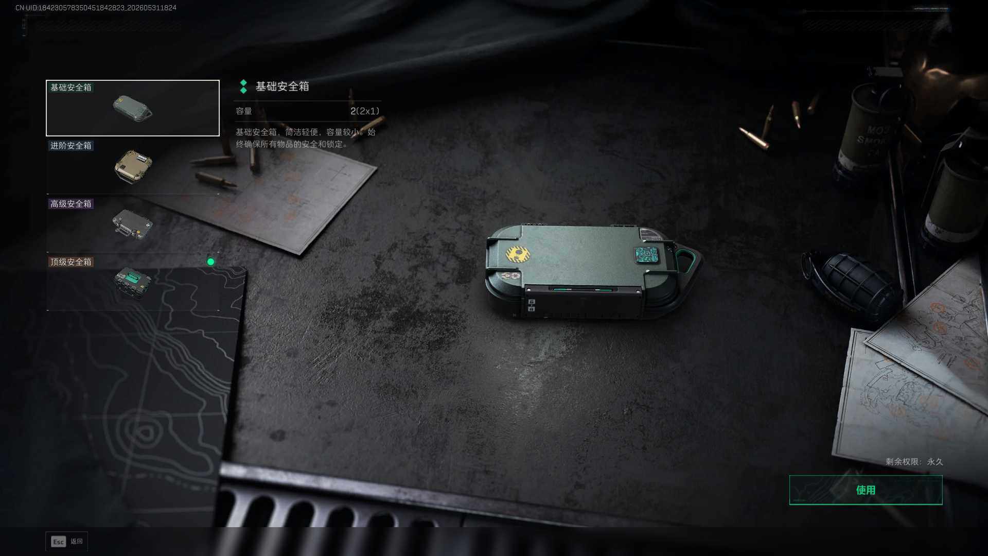 SJZEY4147778三角洲行动账号详情图5