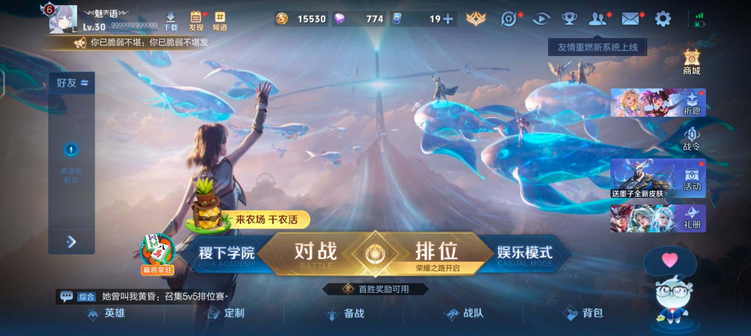 WZJZ4414781王者荣耀账号详情图4 WZJZ4414781王者荣耀账号详情图4