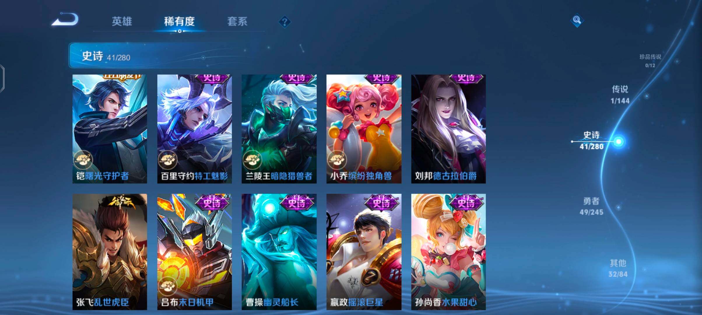 WZJZ4414781王者荣耀账号详情图12 WZJZ4414781王者荣耀账号详情图12