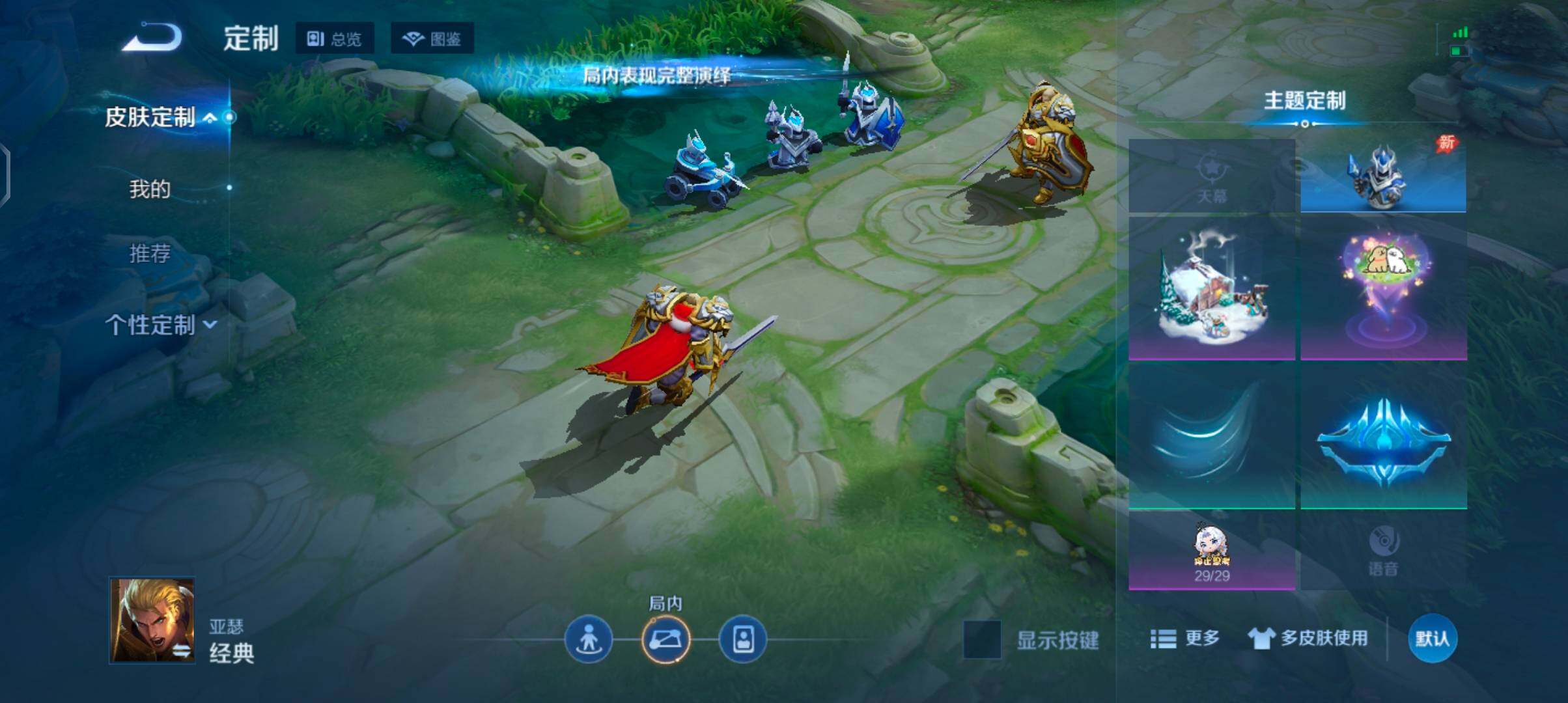 WZJZ4414781王者荣耀账号详情图15 WZJZ4414781王者荣耀账号详情图15