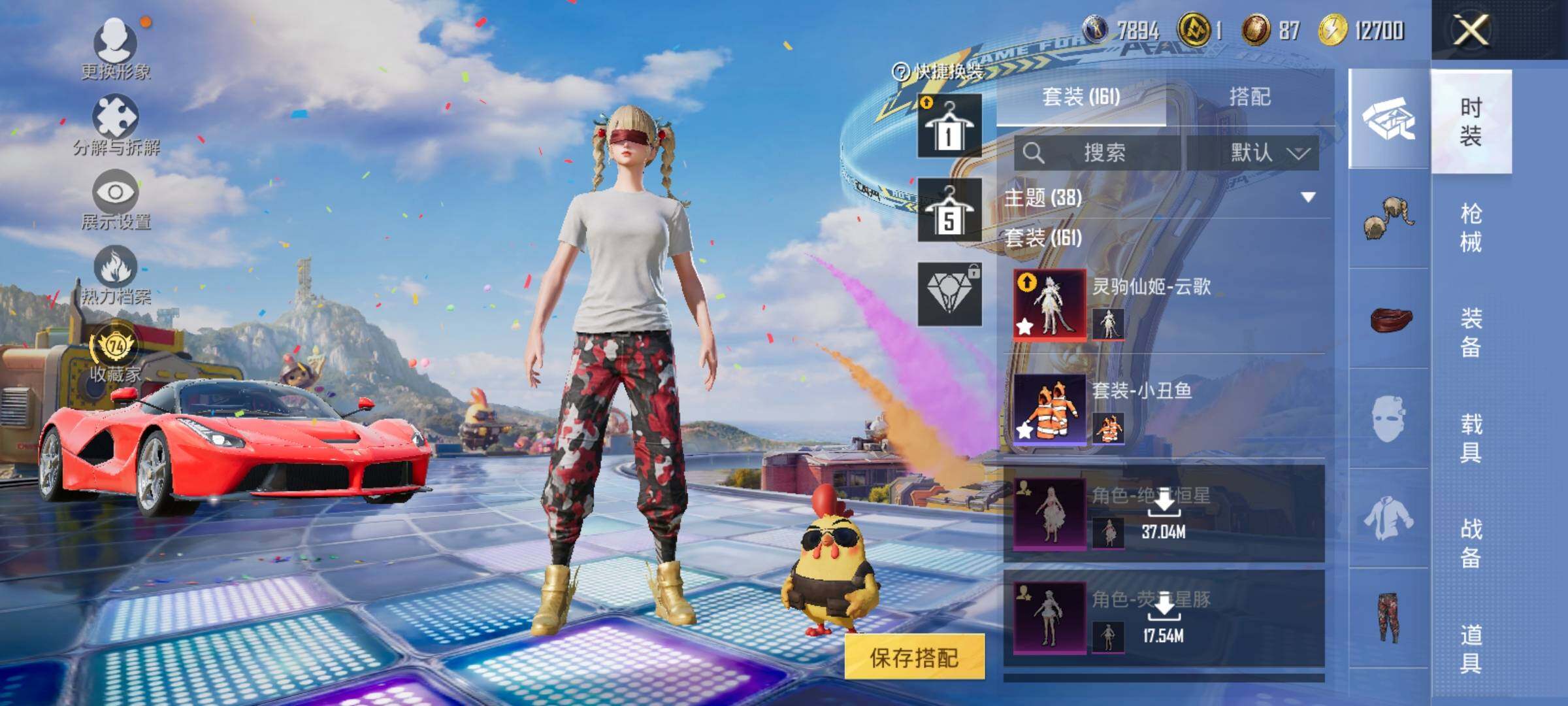 大图