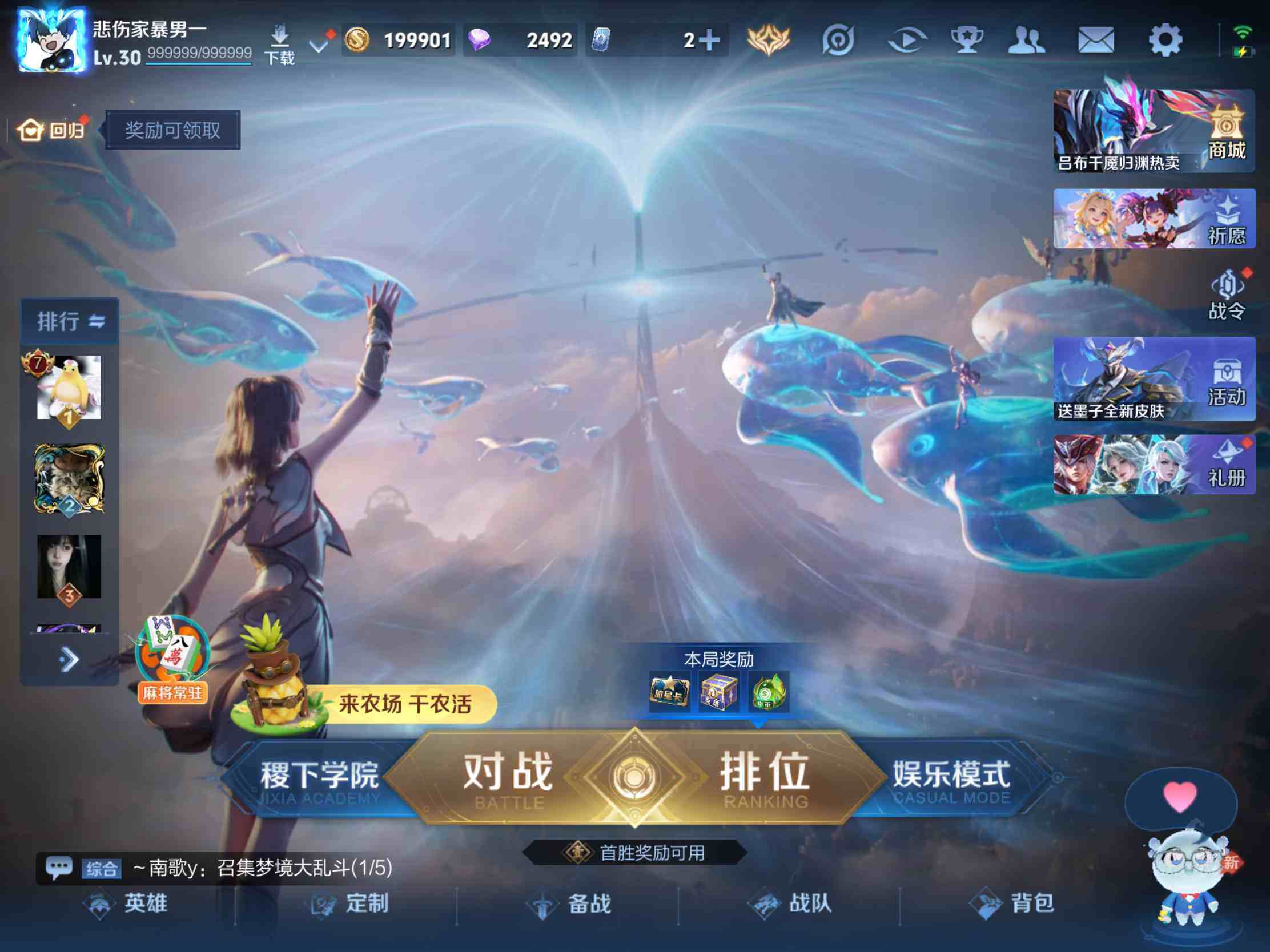 WZJM4408557王者荣耀账号详情图7 WZJM4408557王者荣耀账号详情图7