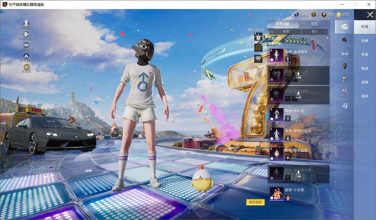 HPLE4242835和平精英账号详情图8