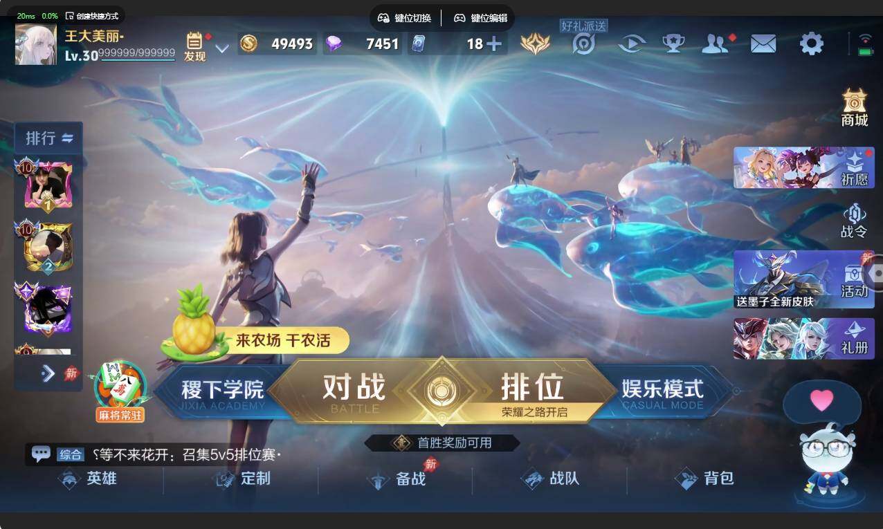 大图