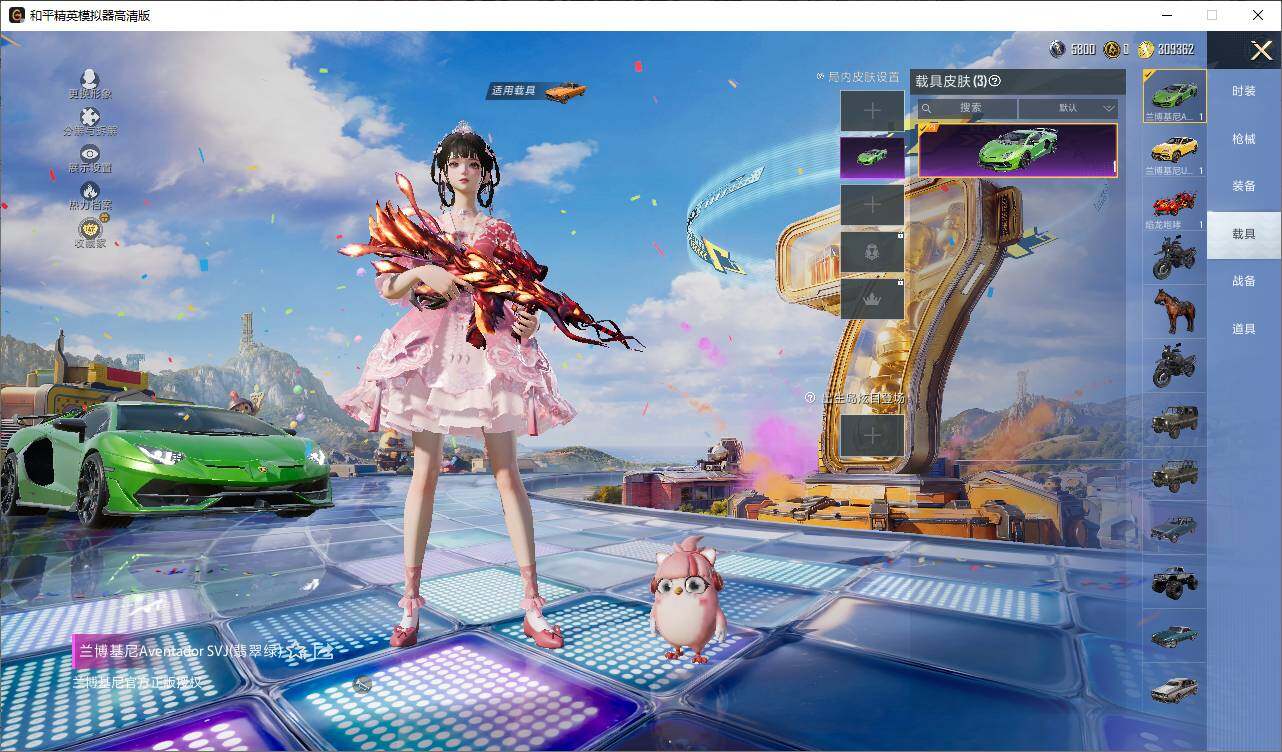 大图