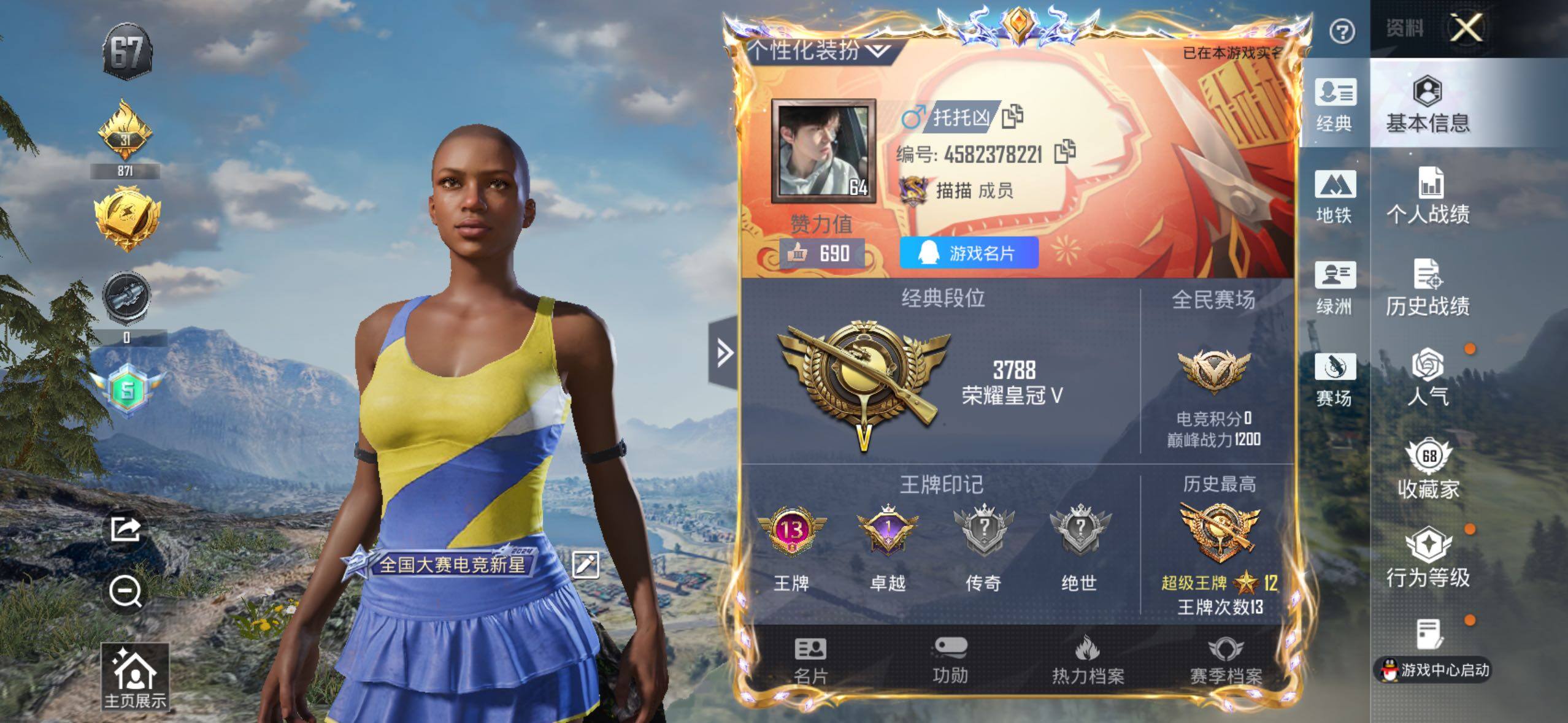 大图