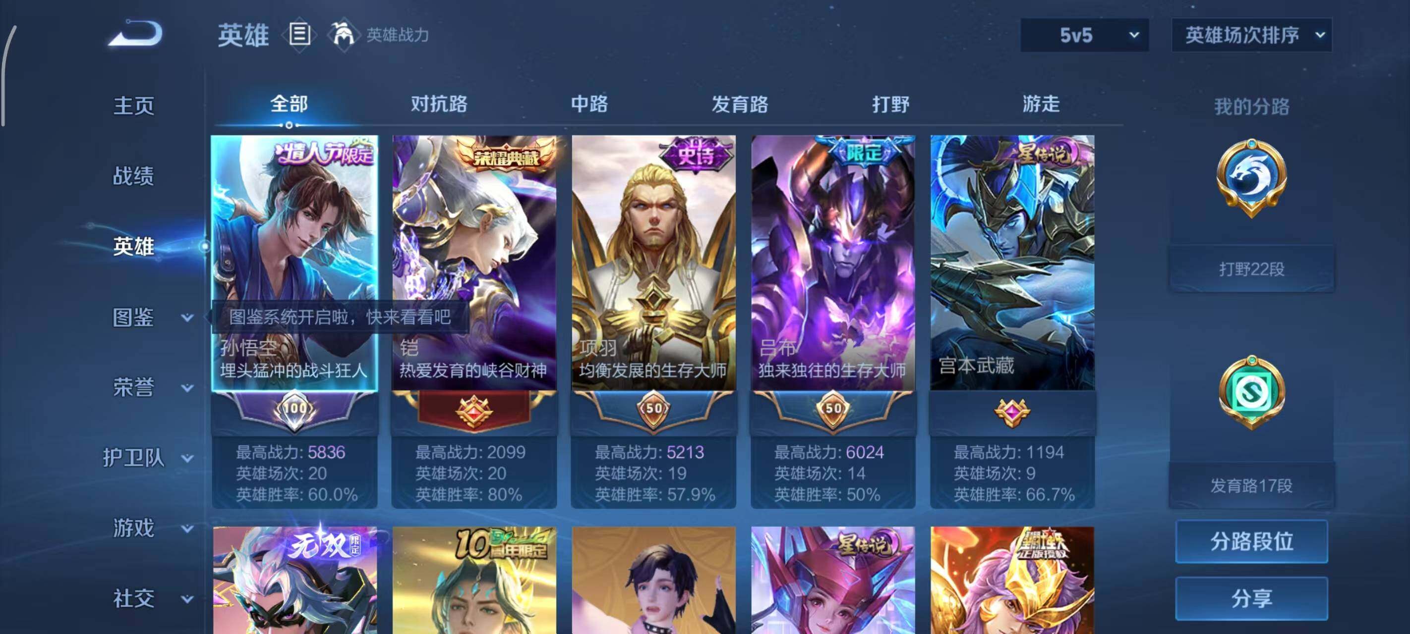 大图