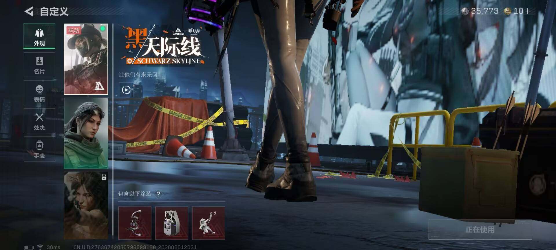 SJZEY4146615三角洲行动账号详情图6 SJZEY4146615三角洲行动账号详情图6
