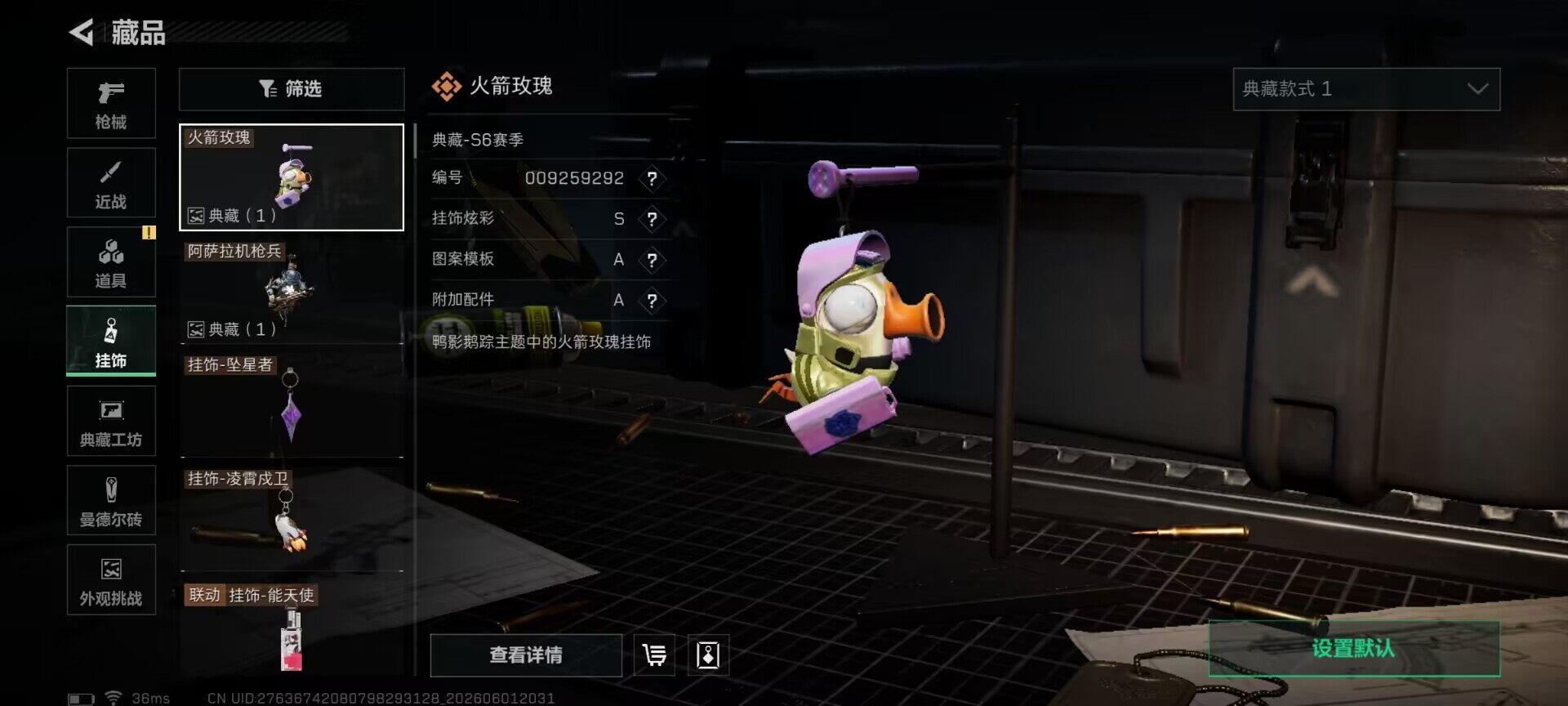SJZEY4146615三角洲行动账号详情图11 SJZEY4146615三角洲行动账号详情图11