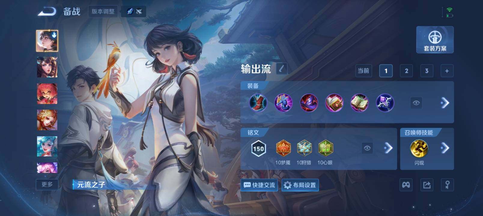 WZQM4424939王者荣耀账号详情图13