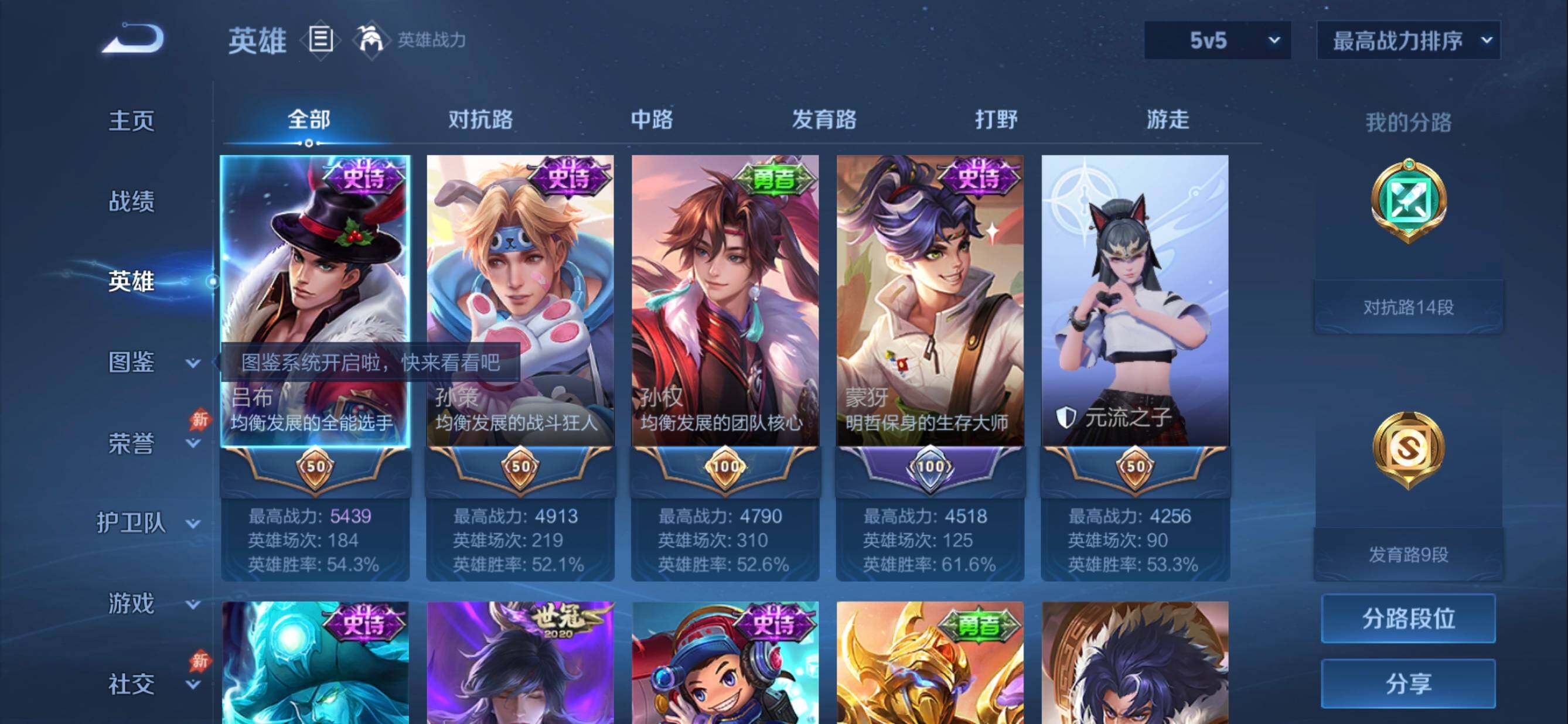 大图