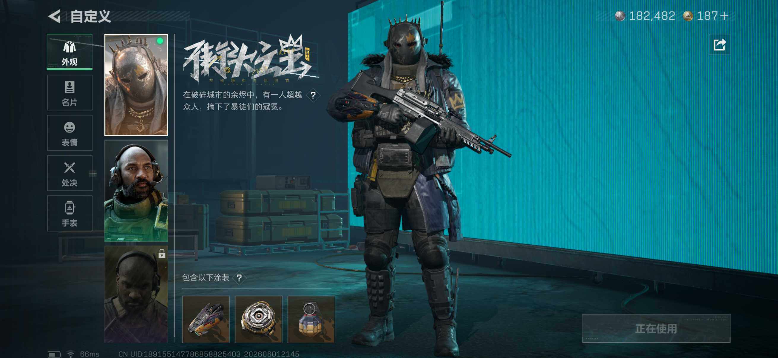 大图