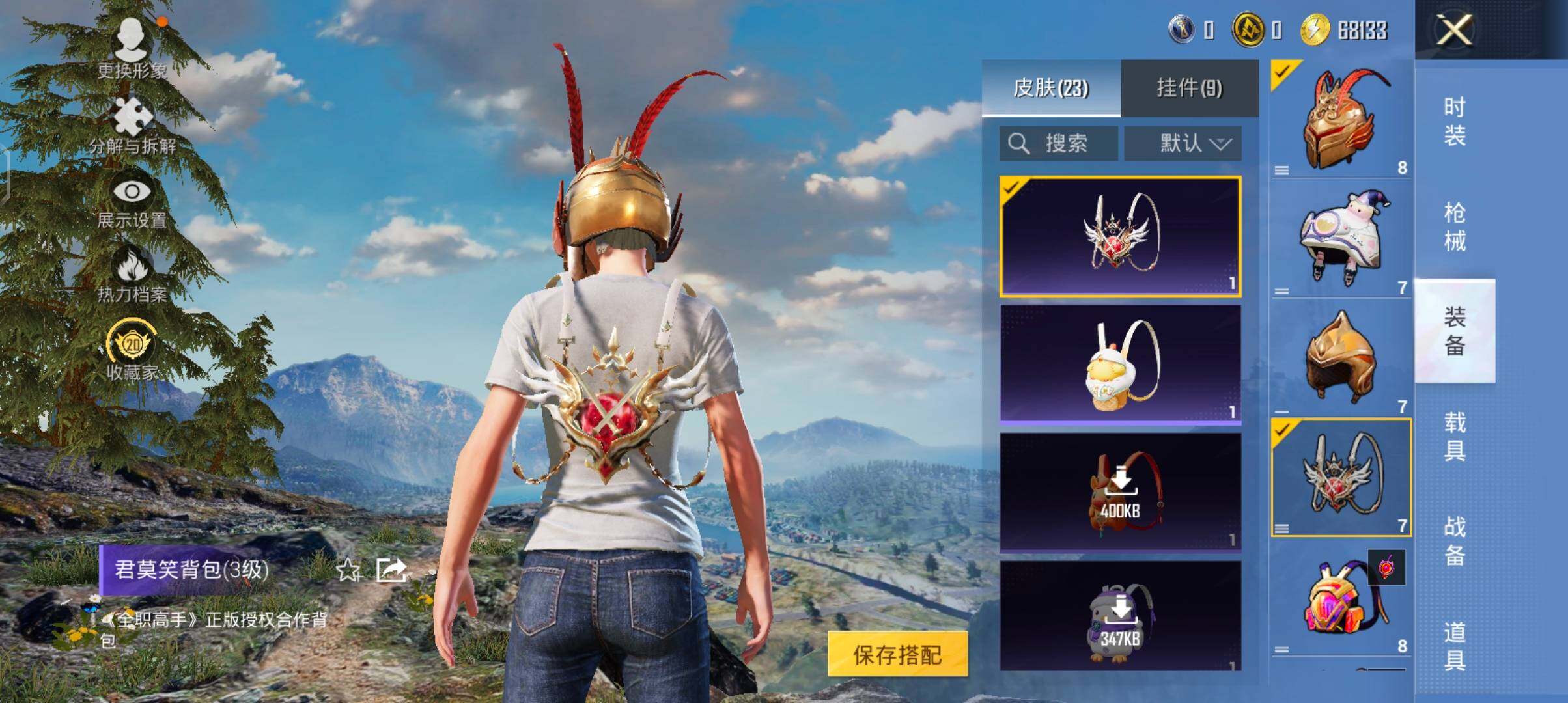 HPJZ4246685和平精英账号详情图9 HPJZ4246685和平精英账号详情图9