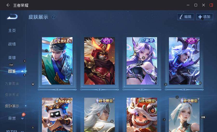 大图