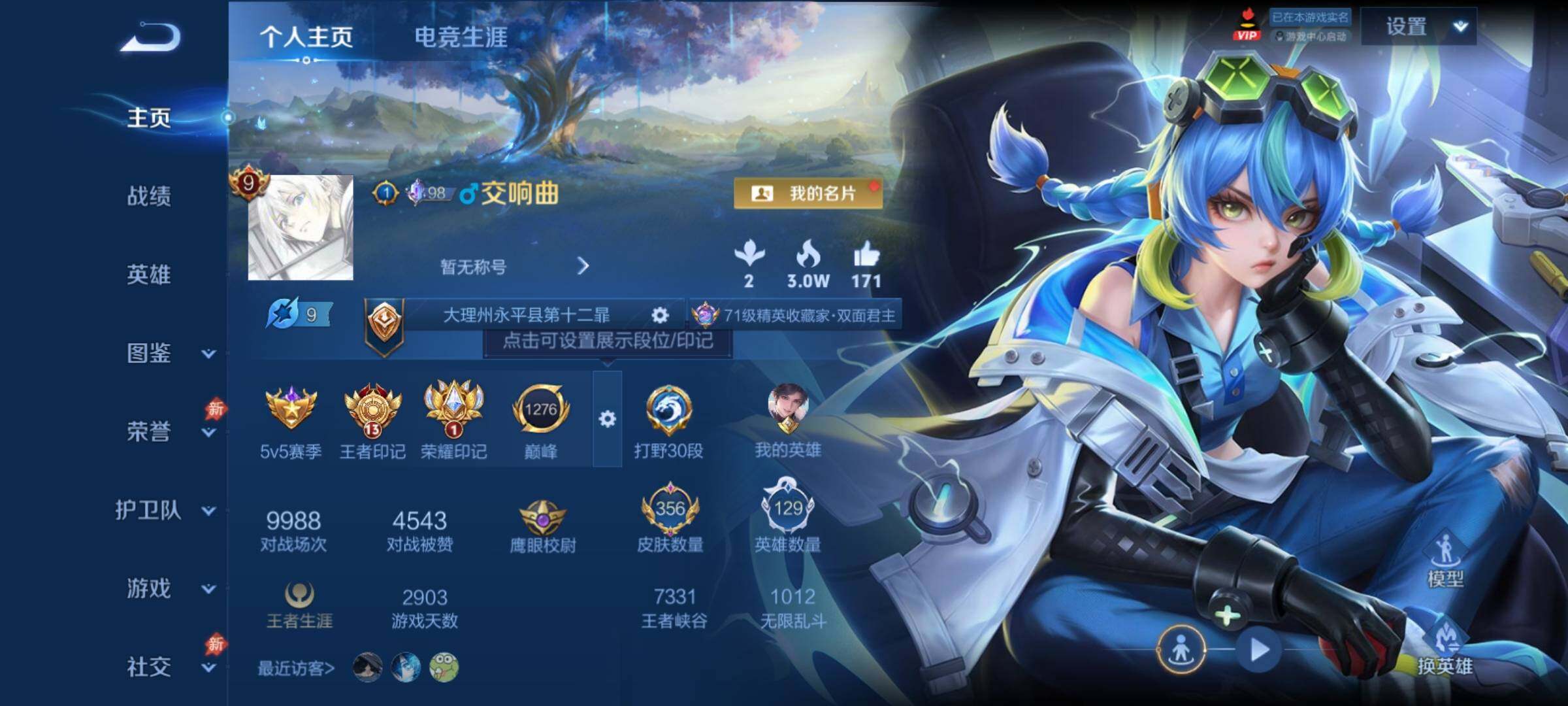 大图