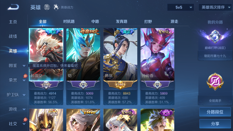 大图