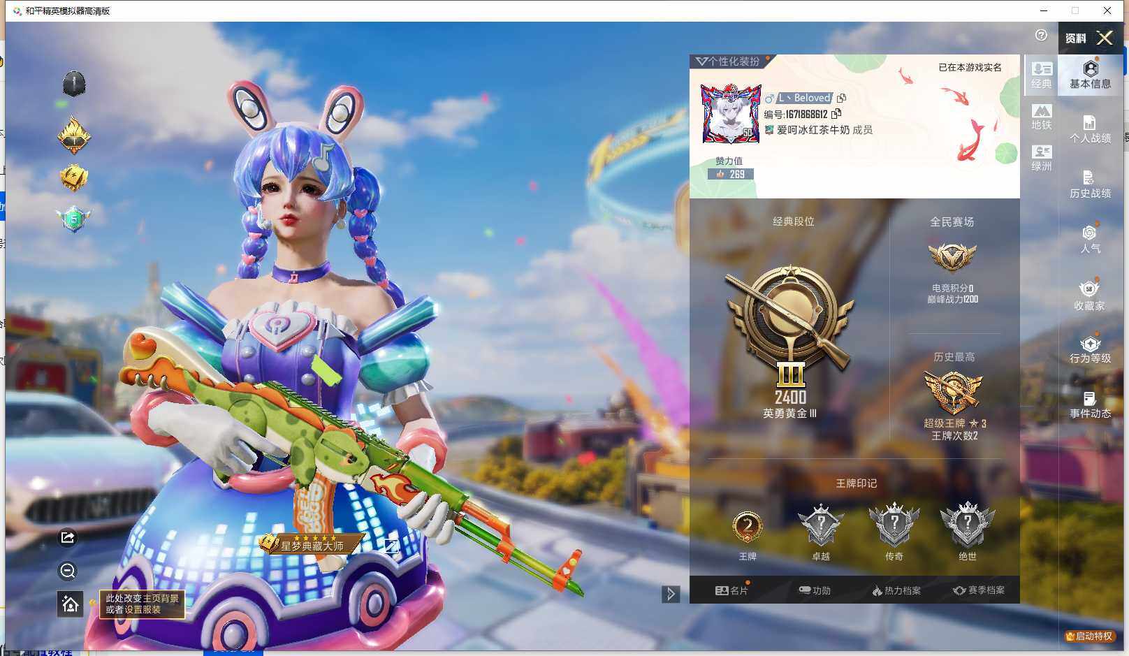大图