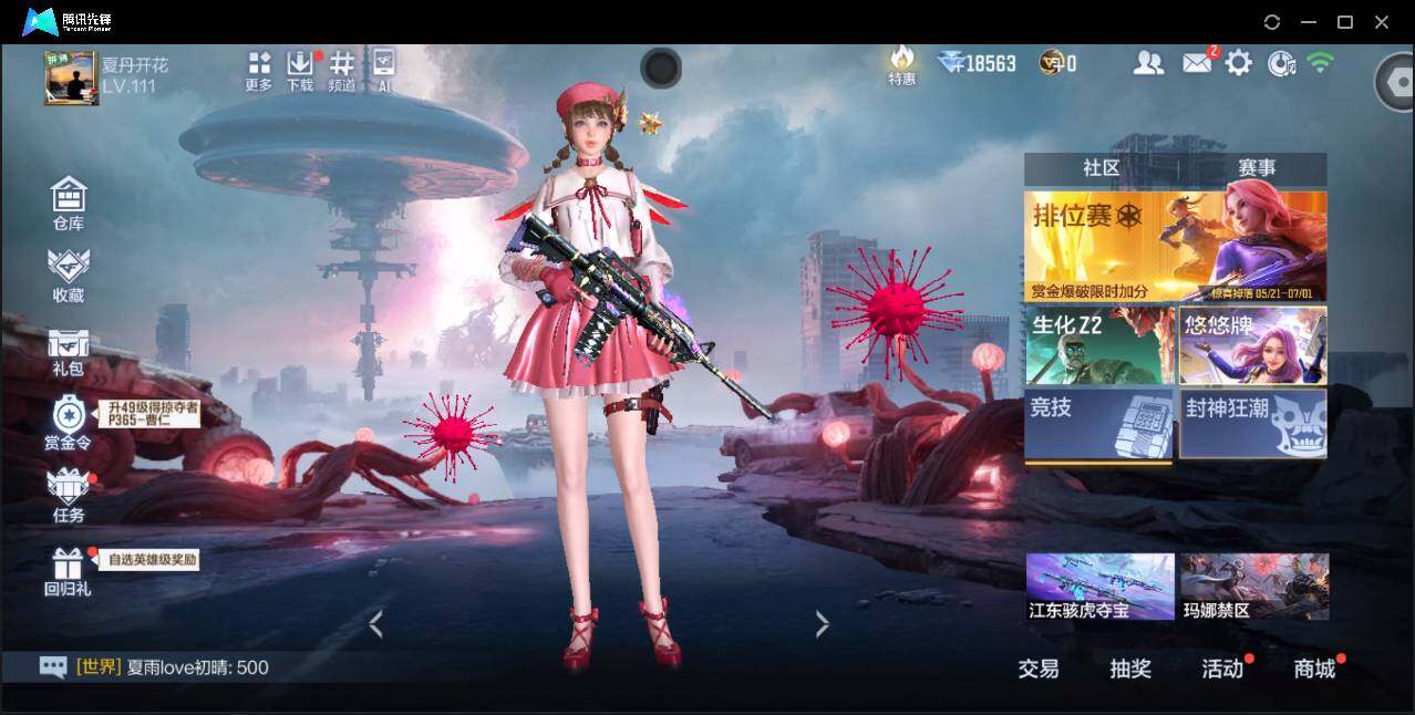 大图