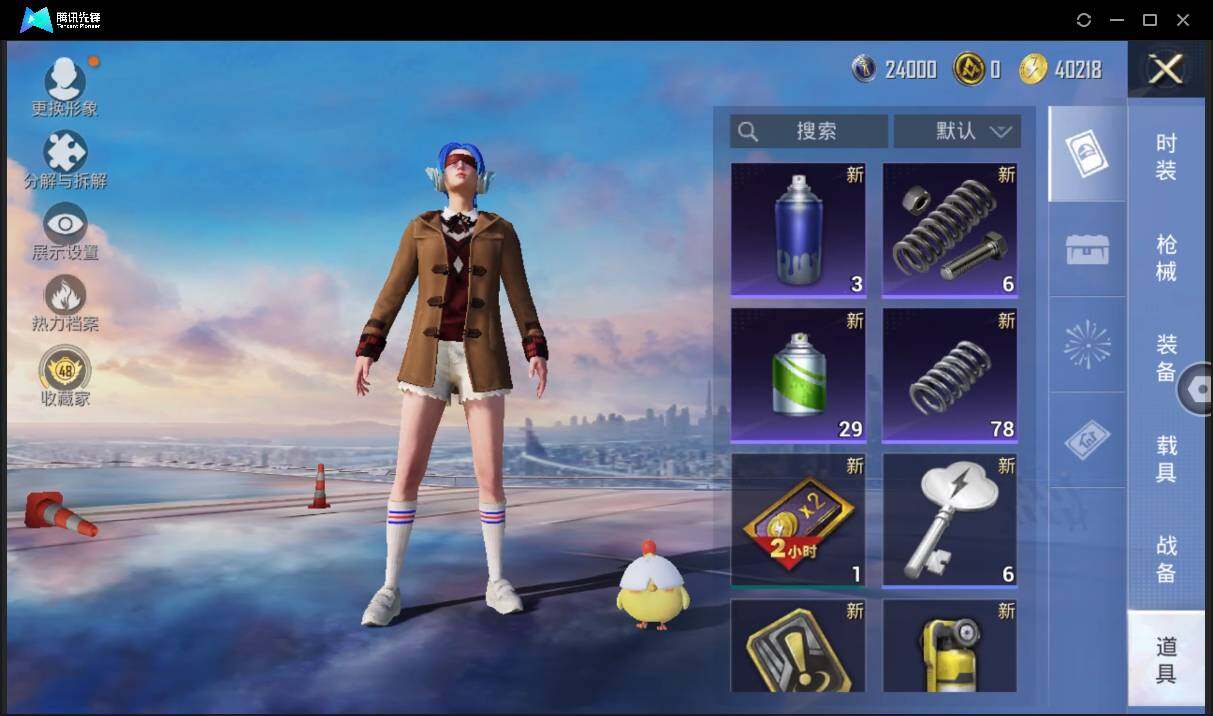 大图