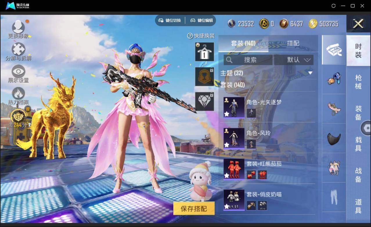 大图