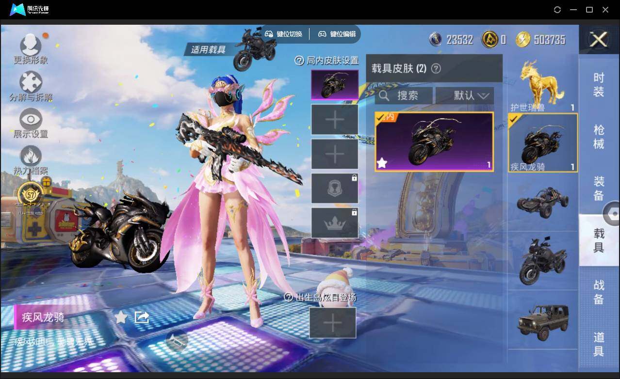 大图