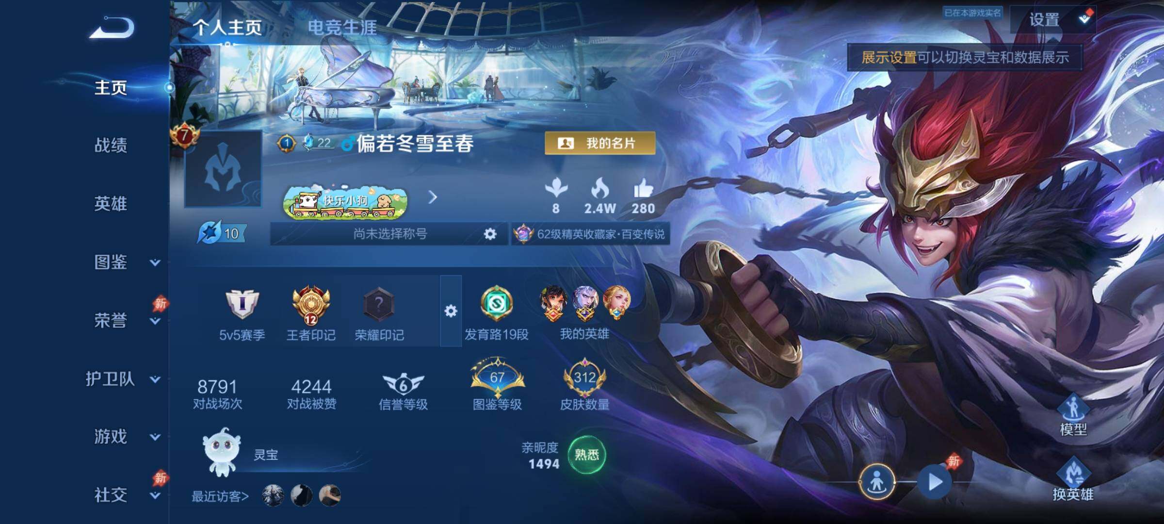 大图