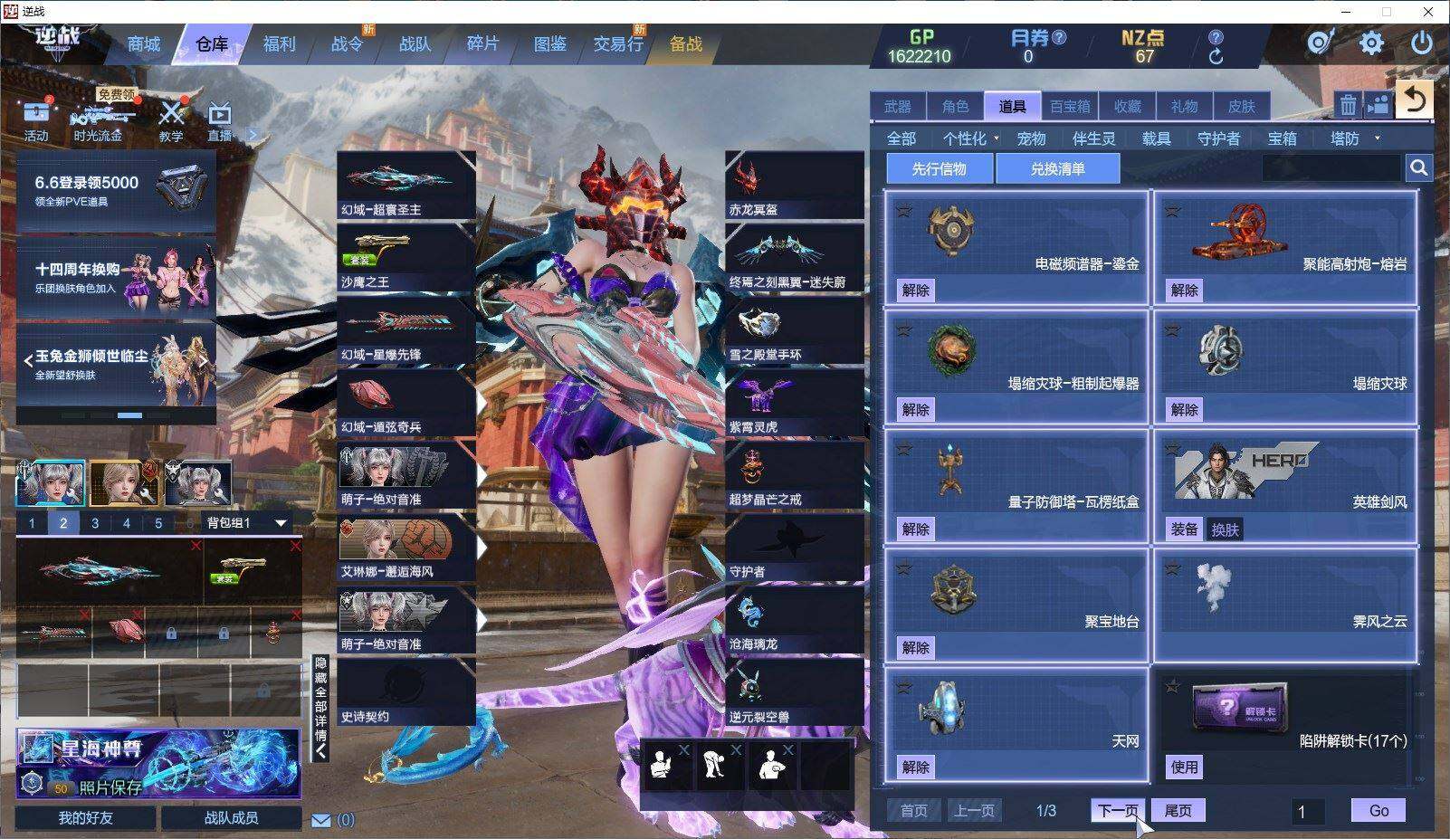大图