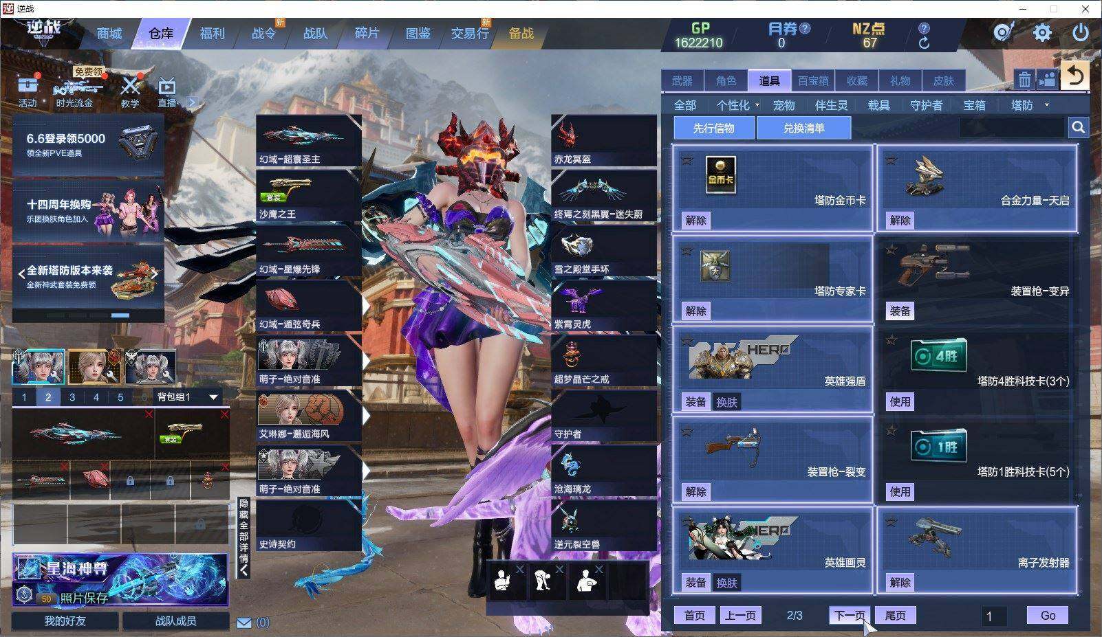 大图