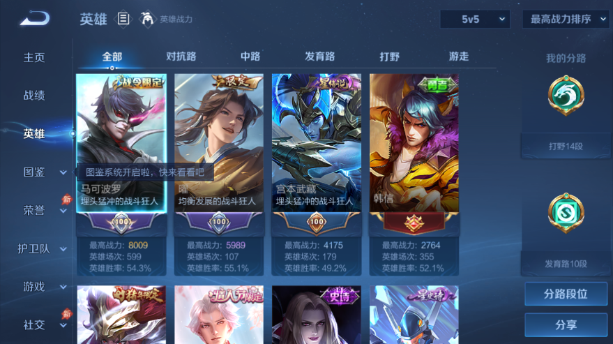 大图