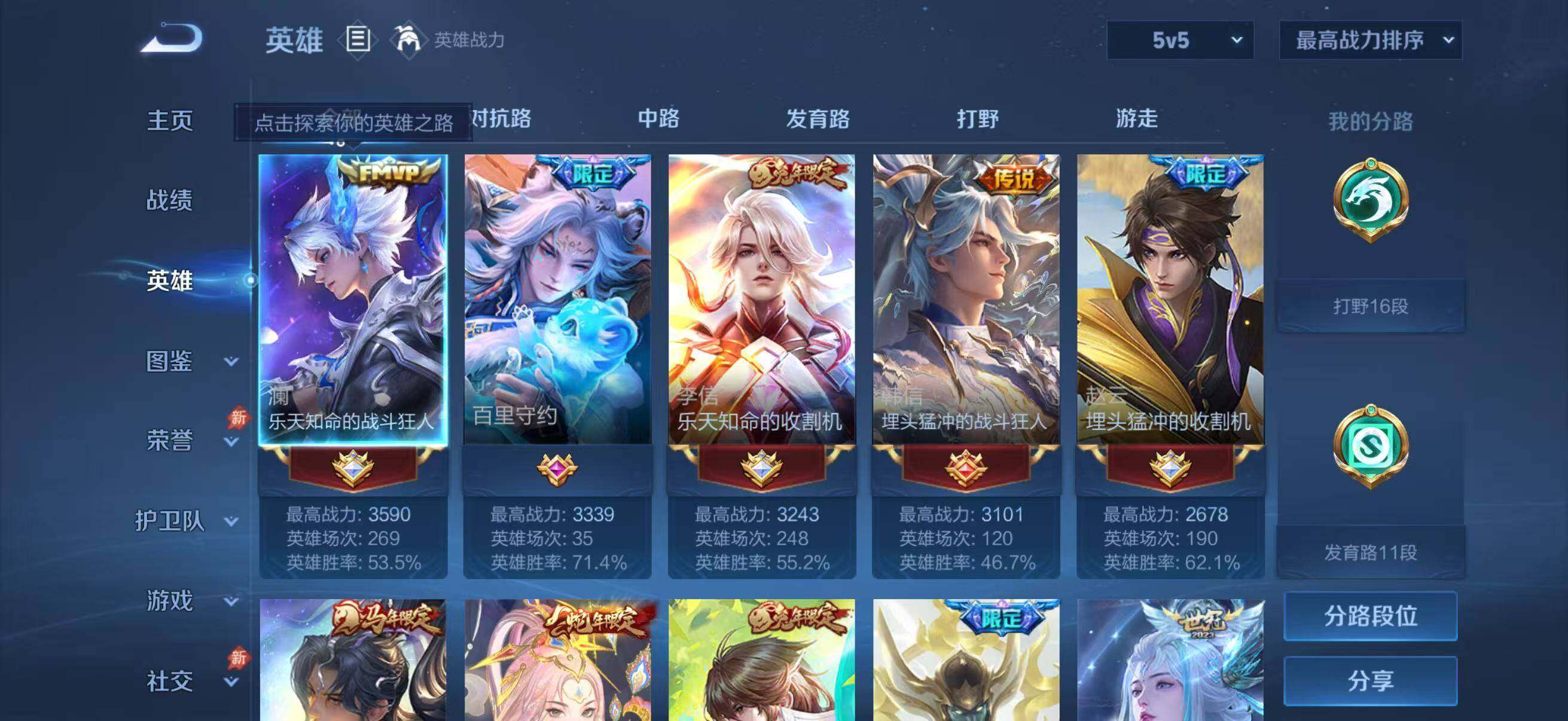 大图