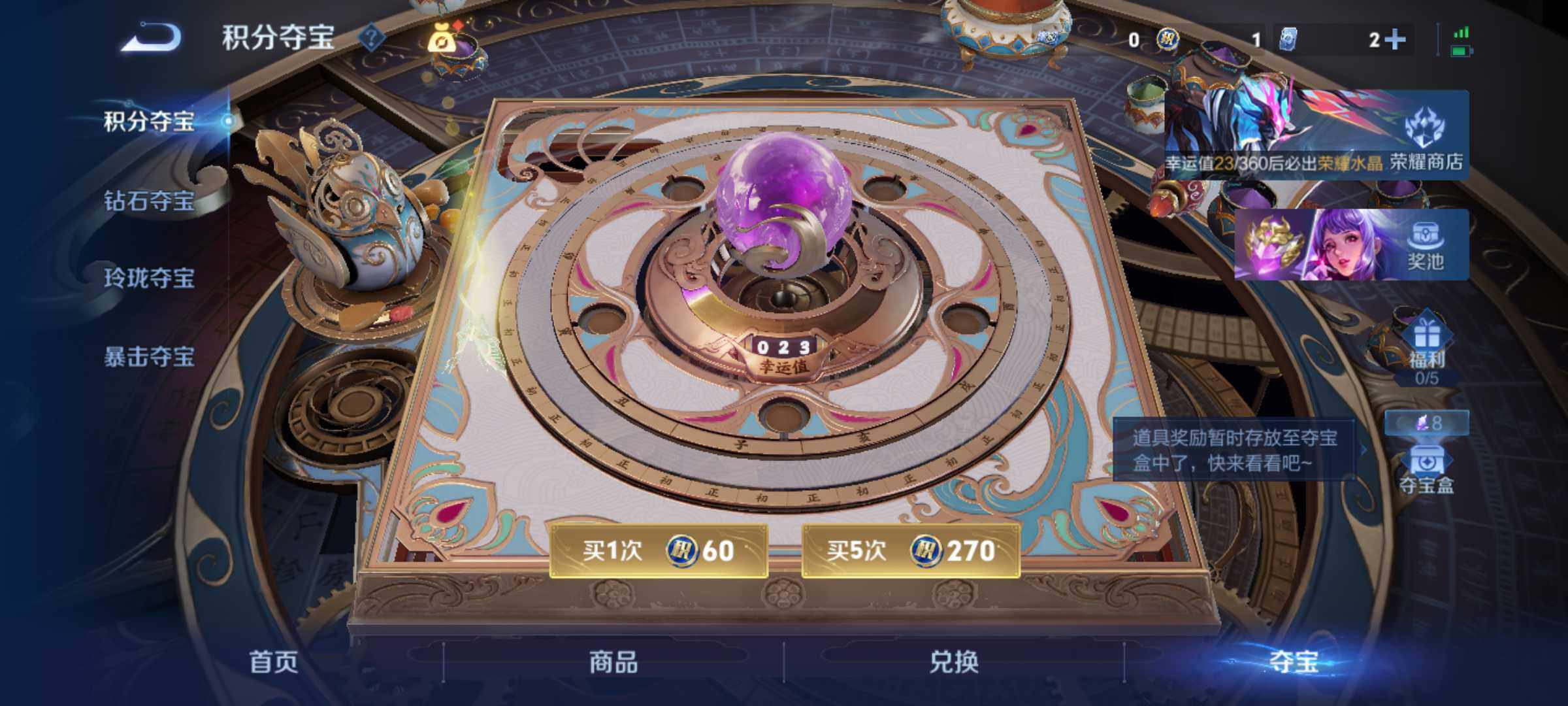 WZJM4410372王者荣耀账号详情图16