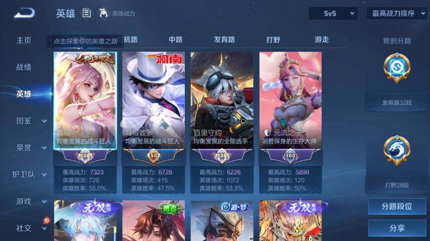 大图