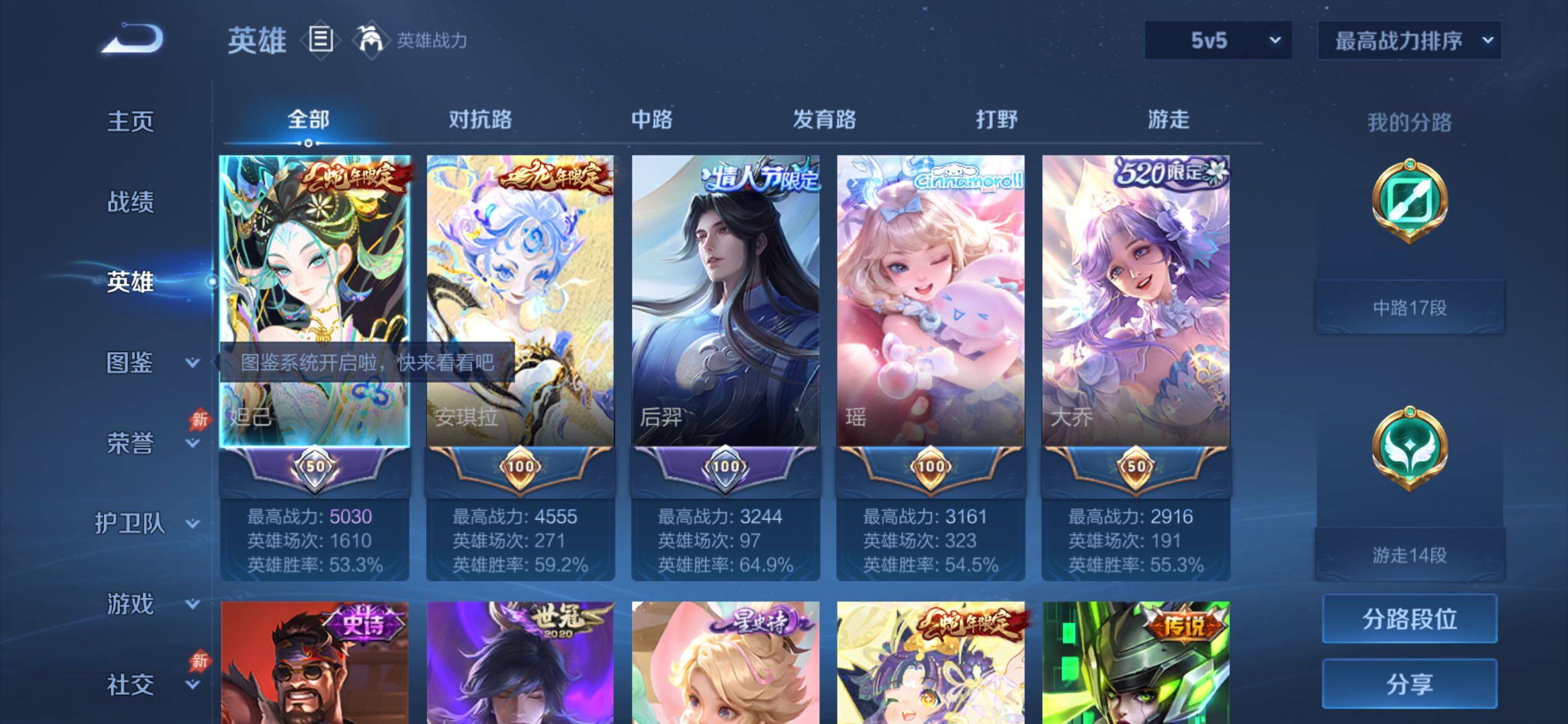 大图