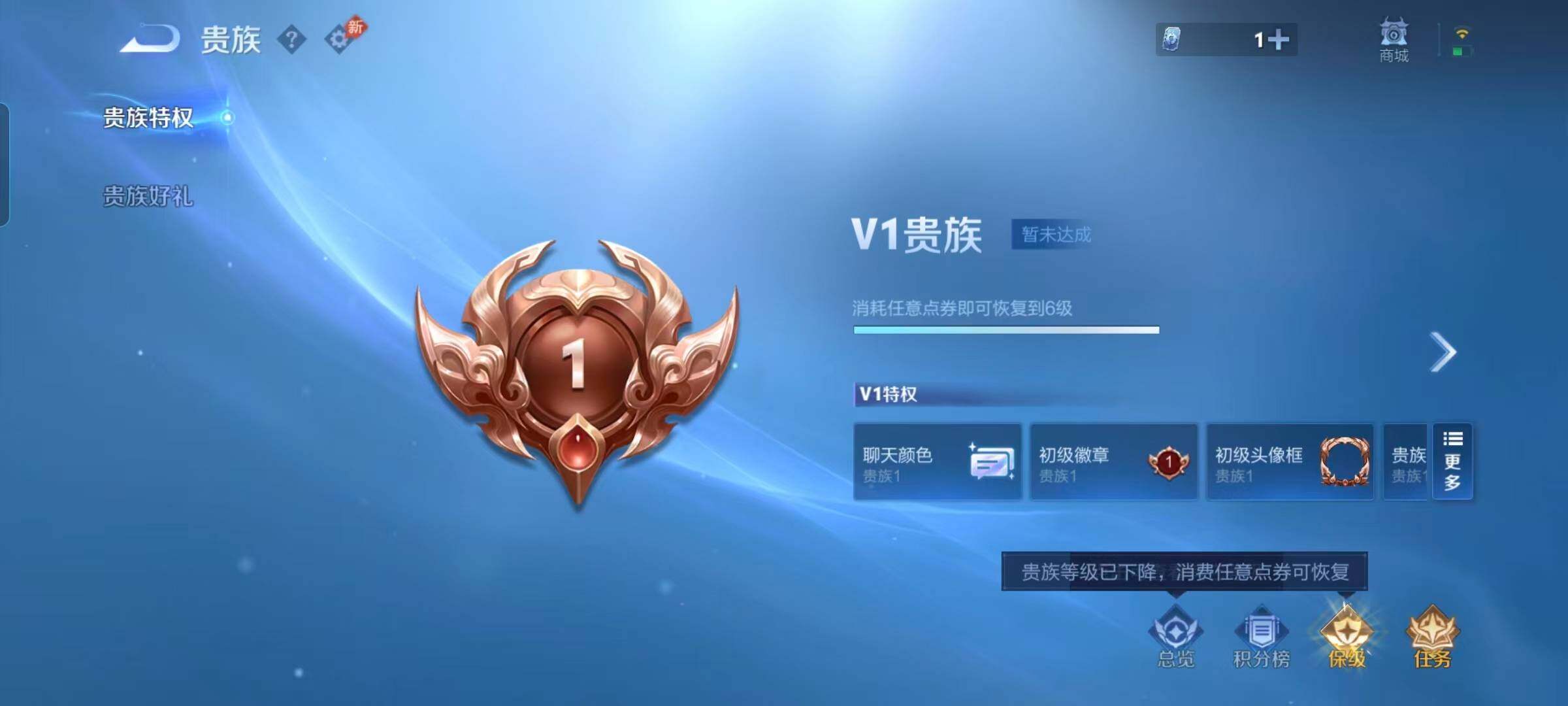 WZEY4410386王者荣耀账号详情图19
