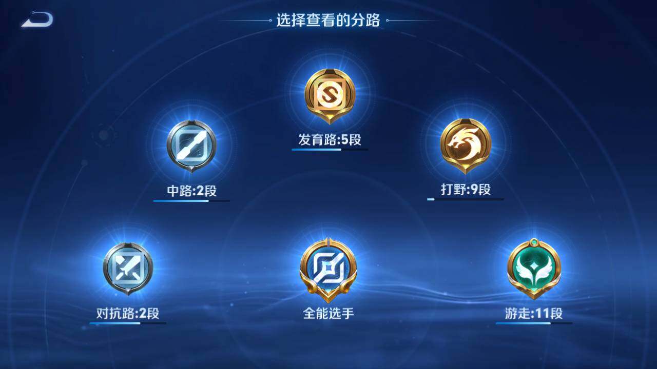 WZQM4424026王者荣耀账号详情图13 WZQM4424026王者荣耀账号详情图13
