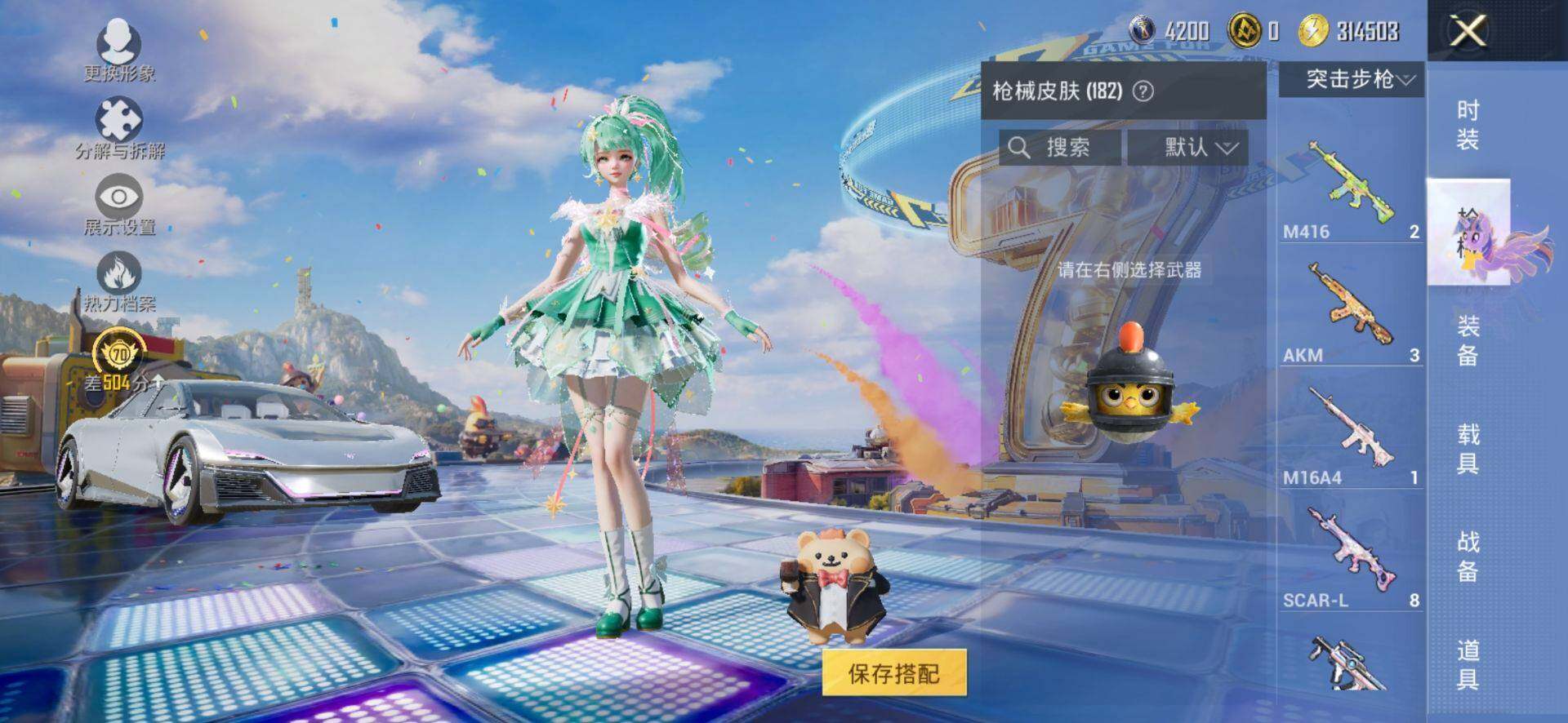 大图