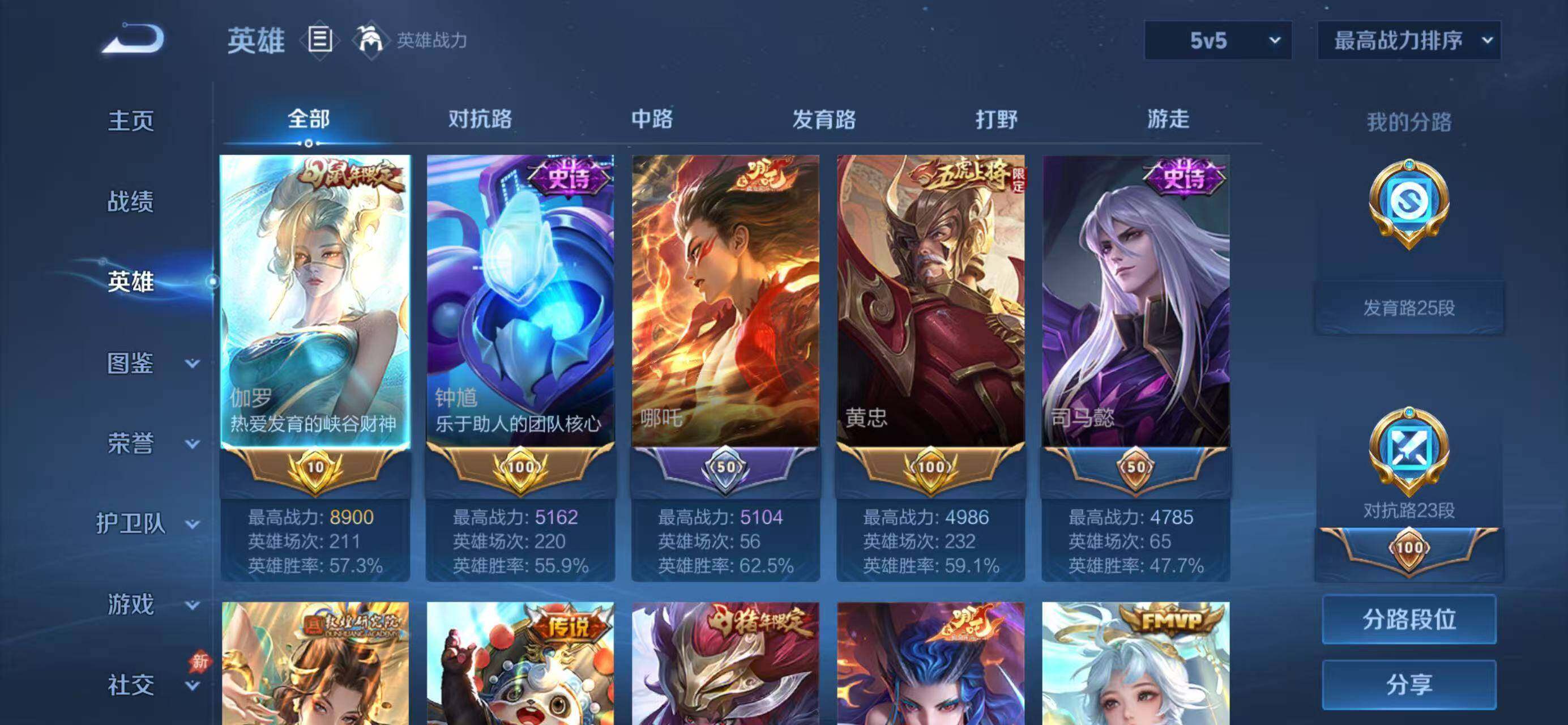 大图