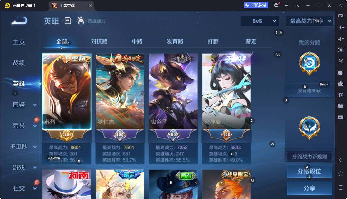大图