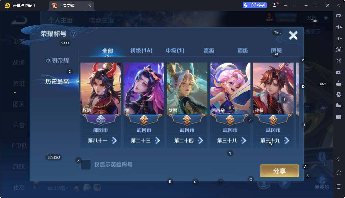大图