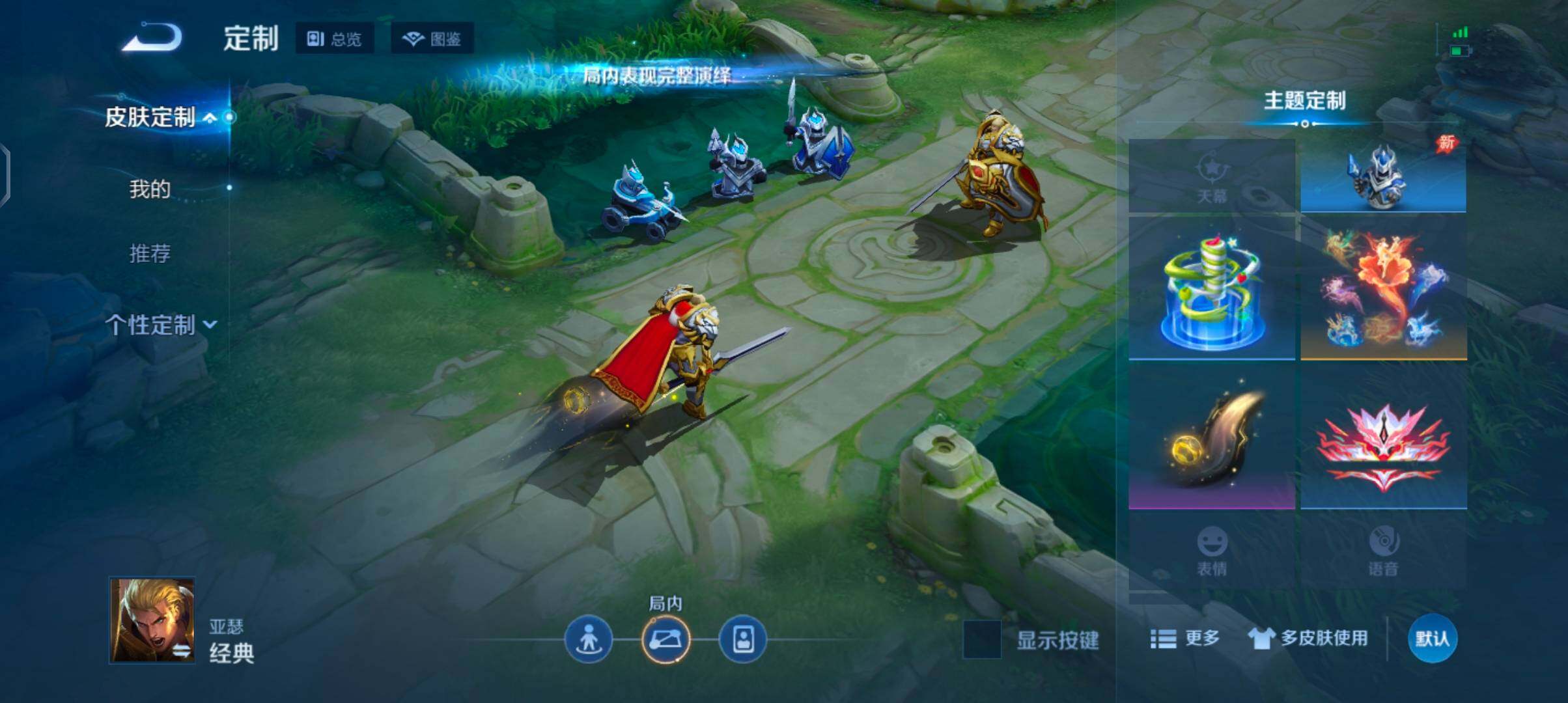 WZJZ4414036王者荣耀账号详情图16
